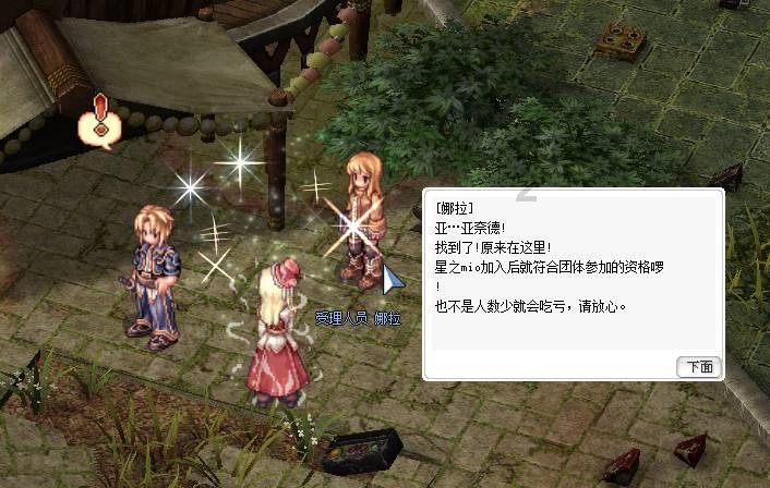 沙漠废墟逃离