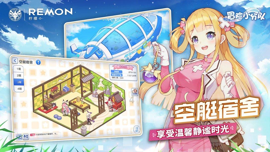 弹球扣篮