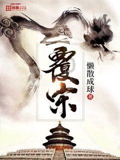 远藤航：对于失利的结果只能接受，球队进入比赛的方式不好
